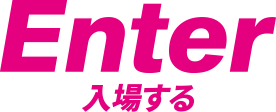 高収入を実現する